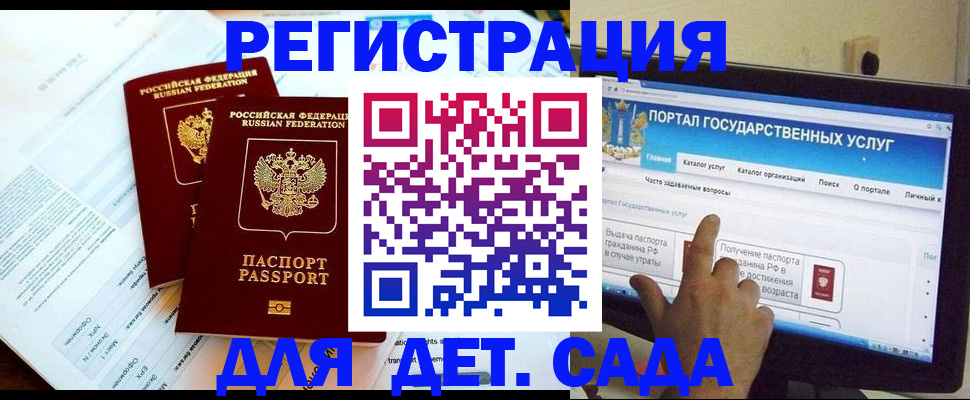 прописка в квартире в Далматово