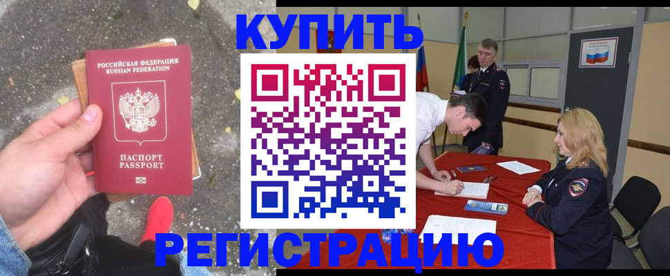 найти адрес прописки в Далматово