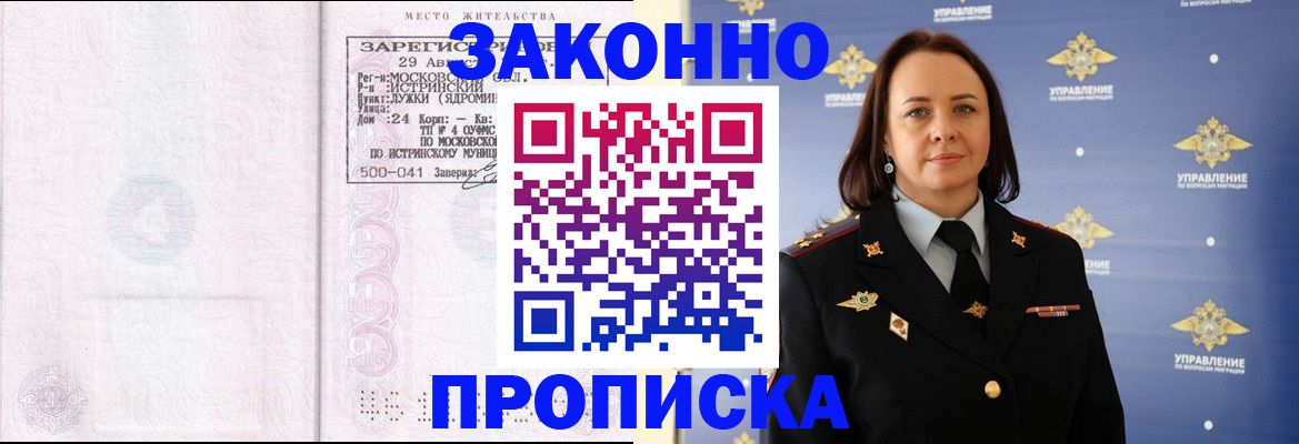 регистрация для школы в Далматово