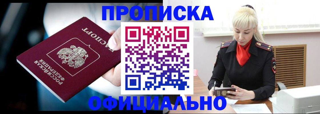 пропишу в квартире в Далматово