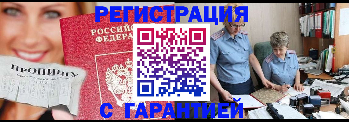 регистрация для школы в Далматово